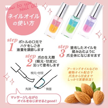 DAISO Somptueux(ソンプチュー) ネイルオイルのクチコミ「                         【今回ご紹介する商品】
          .....」（3枚目）