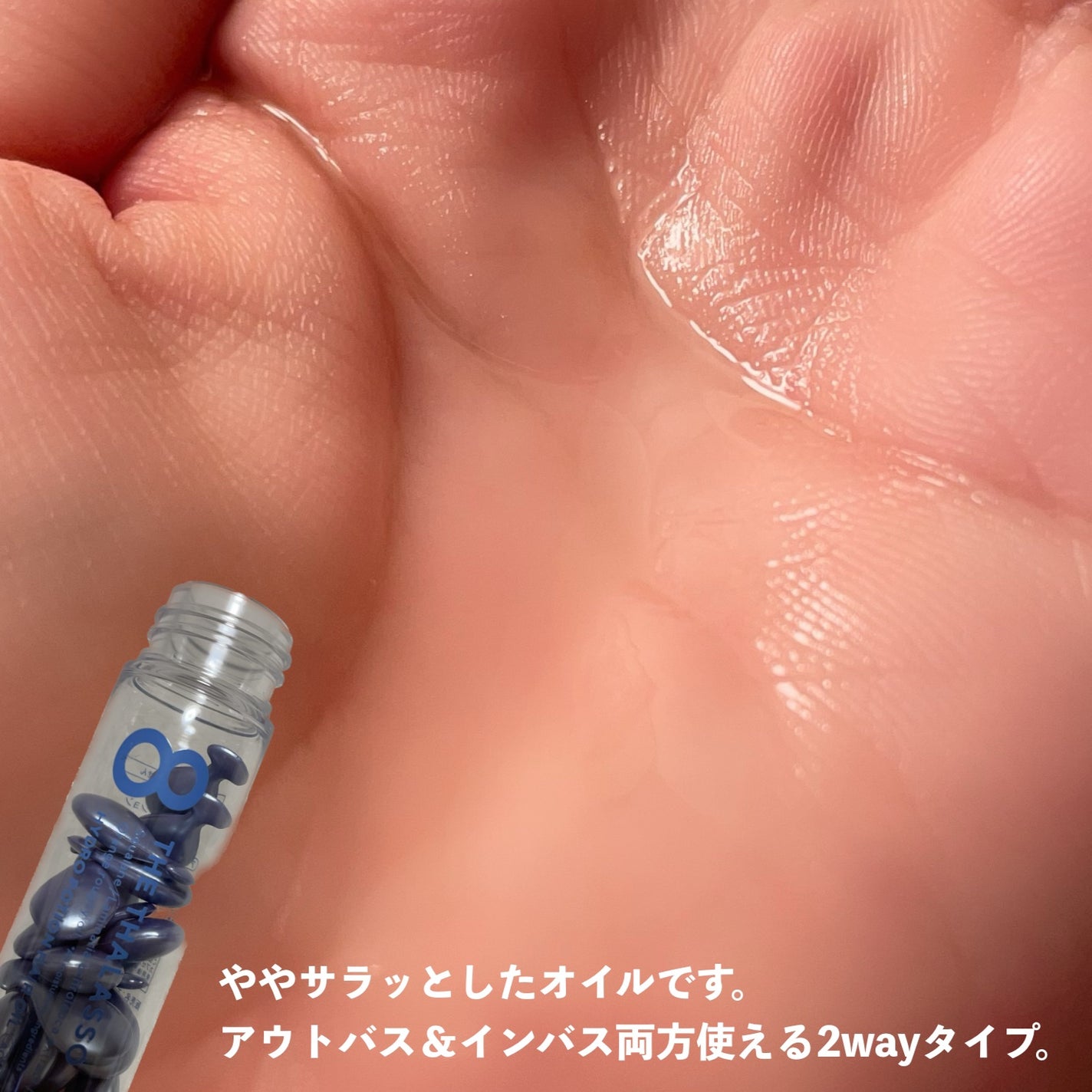 ハイドロポーション 美容液ヘアオイル(アクアホワイトフローラルの香り)/エイトザタラソ/ヘアオイルを使ったクチコミ(3枚目)