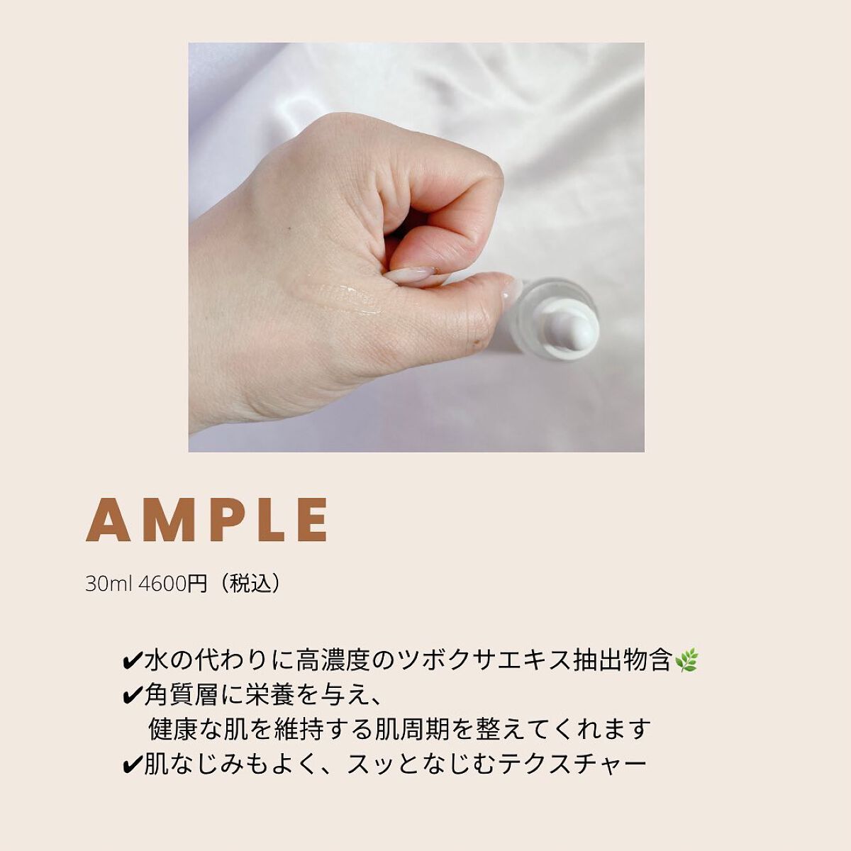 カトクリーム/P.CALM/フェイスクリームを使ったクチコミ(7枚目)