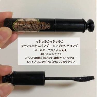 マスカラ ナチュラル ロング タイプ BK30 ブラック/ちふれ/マスカラを使ったクチコミ（3枚目）
