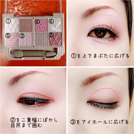 プティパレットアイズ/キャンメイク/パウダーアイシャドウを使ったクチコミ(2枚目)