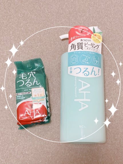 ボディピールソープ/クレンジングリサーチ/ボディソープを使ったクチコミ(1枚目)