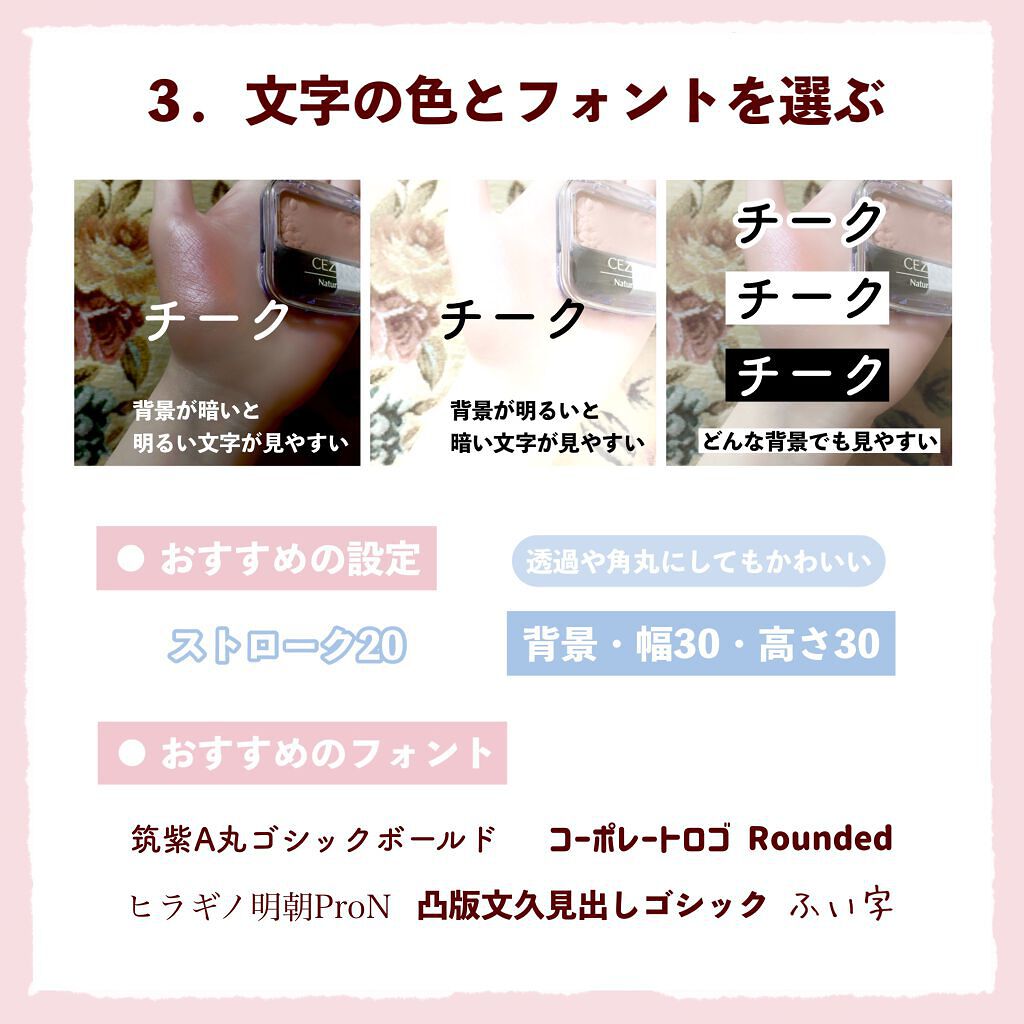 フォトジェニックシート/セリア/その他を使ったクチコミ(4枚目)