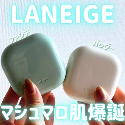 ネオ エッセンシャル フィニッシュパウダー/LANEIGE/ルースパウダーを使ったクチコミ(1枚目)