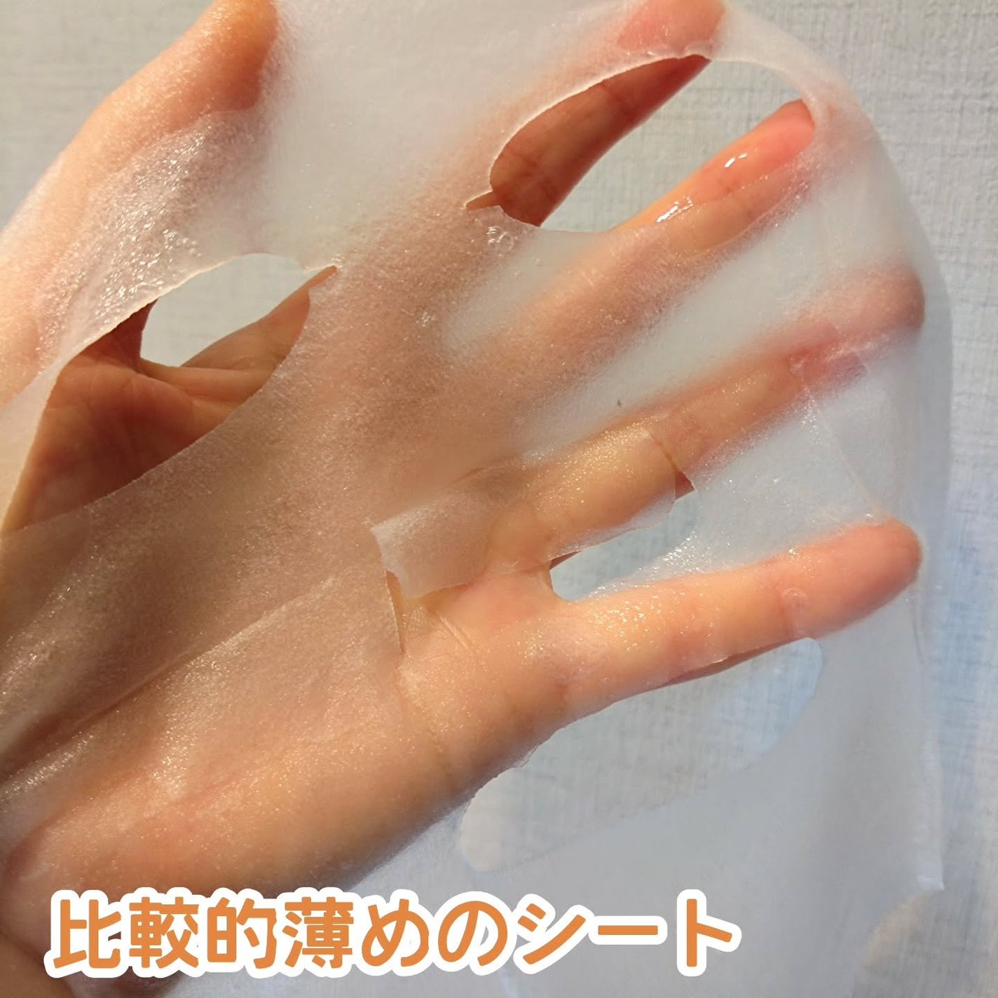 CPフェイスマスク A/カプセルセラム/シートマスク・パックを使ったクチコミ(2枚目)