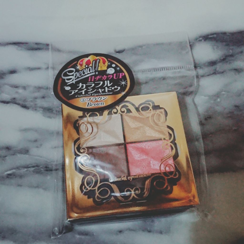 カラフルアイシャドウ/DAISO/アイシャドウパレットを使ったクチコミ(1枚目)