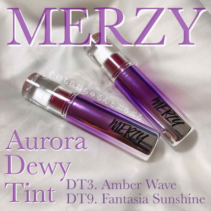 オーロラ デュイ ティント/MERZY/リップティントを使ったクチコミ(1枚目)