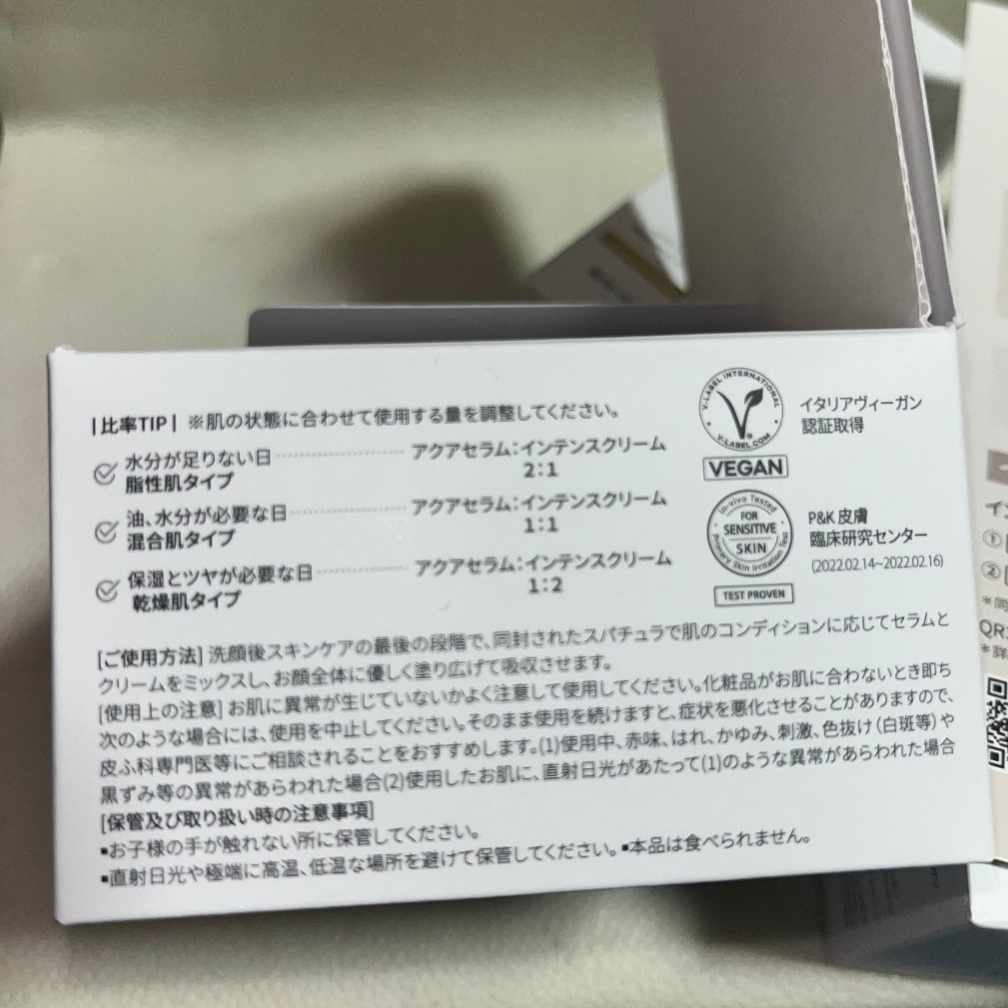 ホワイトトリュフダブルセラムアンドクリーム/ダルバ/フェイスクリームを使ったクチコミ(4枚目)