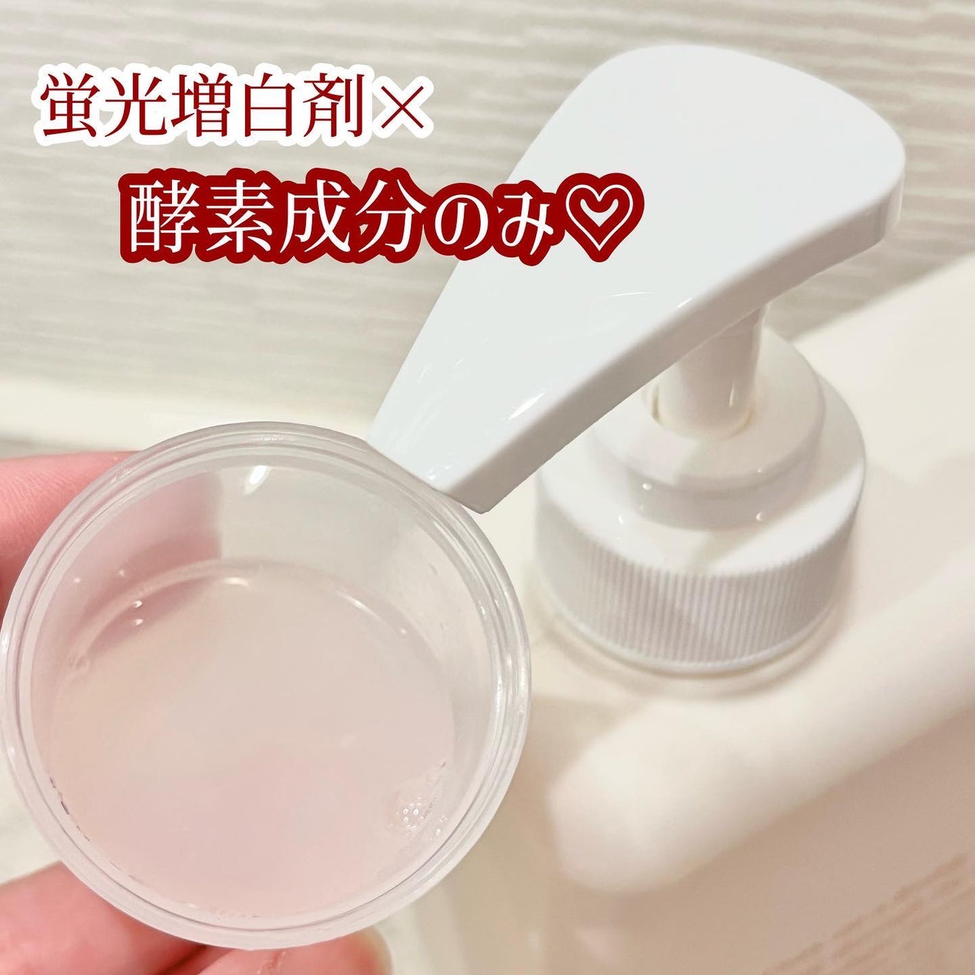 きれいな柔軟剤 スイートガーデンの香り/babaditto/その他を使ったクチコミ(2枚目)