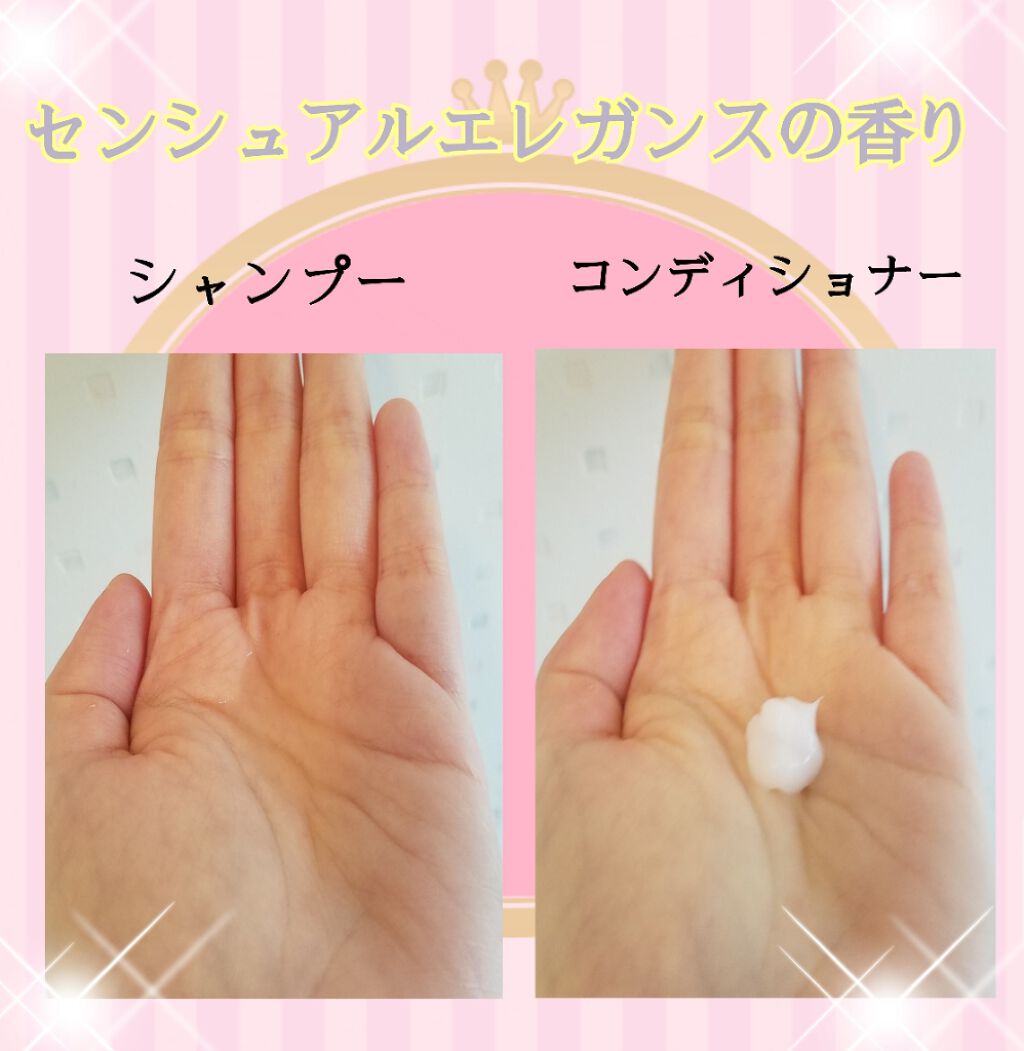 MERCURYDUO シャンプー【スムース】・トリートメント【スムース】/R&/市販シャンプーを使ったクチコミ(2枚目)