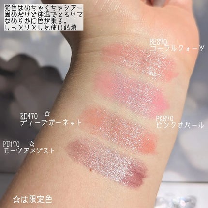 ジェミィ ティント セラム/Visée/リップティントを使ったクチコミ(4枚目)