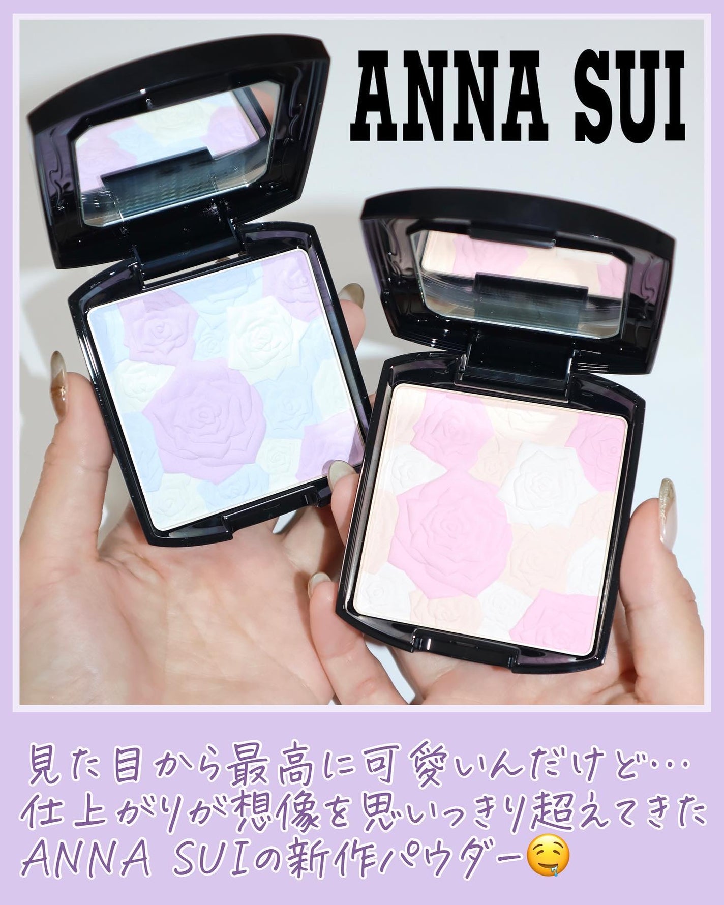 ローズ プレスト パウダー/ANNA SUI/プレストパウダーを使ったクチコミ(2枚目)