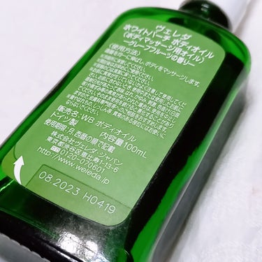 ホワイトバーチ ボディオイル 100ml/WELEDA/ボディオイルを使ったクチコミ（3枚目）