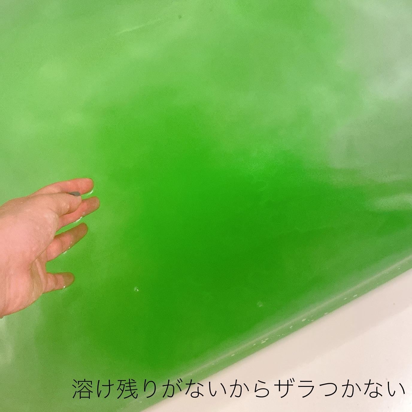 薬用入浴剤 バスミンリンS/関西酵素/生薬系入浴剤を使ったクチコミ(7枚目)