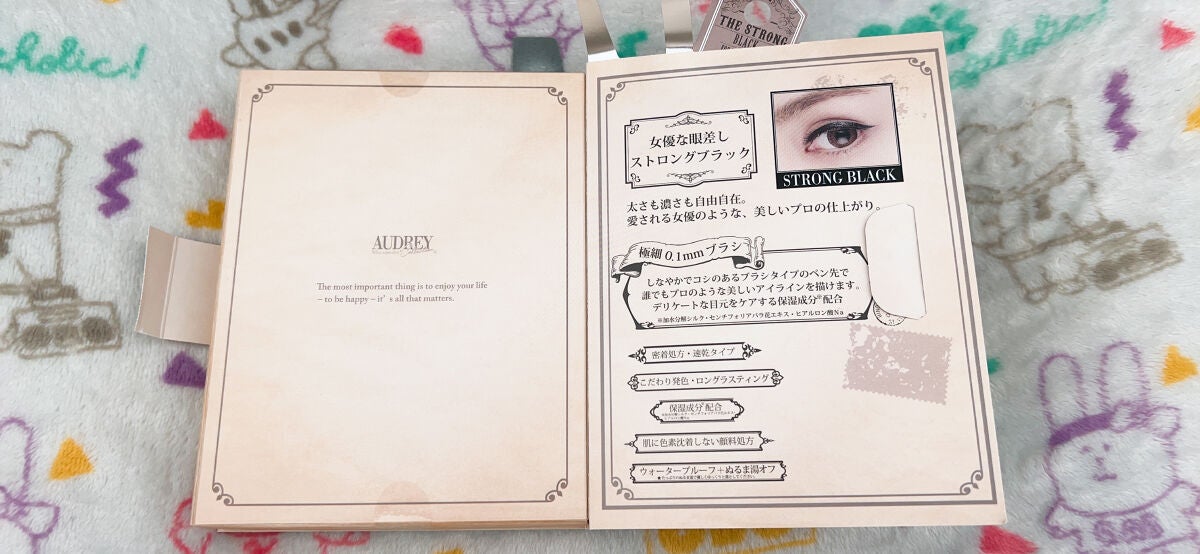 オードリーコレクション スターアイライナー/I&M ナチュラルコスメティック/リキッドアイライナーを使ったクチコミ(4枚目)