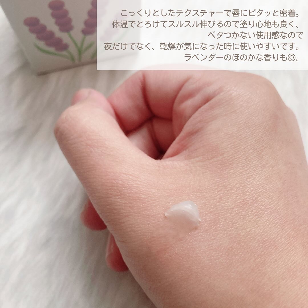 コラーゲンブースティングリップマスク/TOCOBO/リップマスクを使ったクチコミ（3枚目）