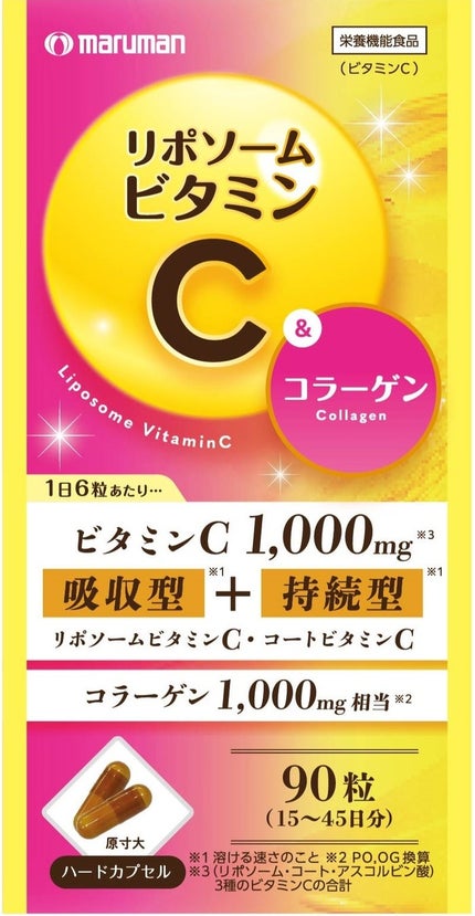 マルマンH&B リポソームビタミンC&コラーゲン