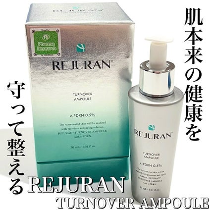 ターンオーバーアンプル/REJURAN COSMETICS/美容液を使ったクチコミ(1枚目)