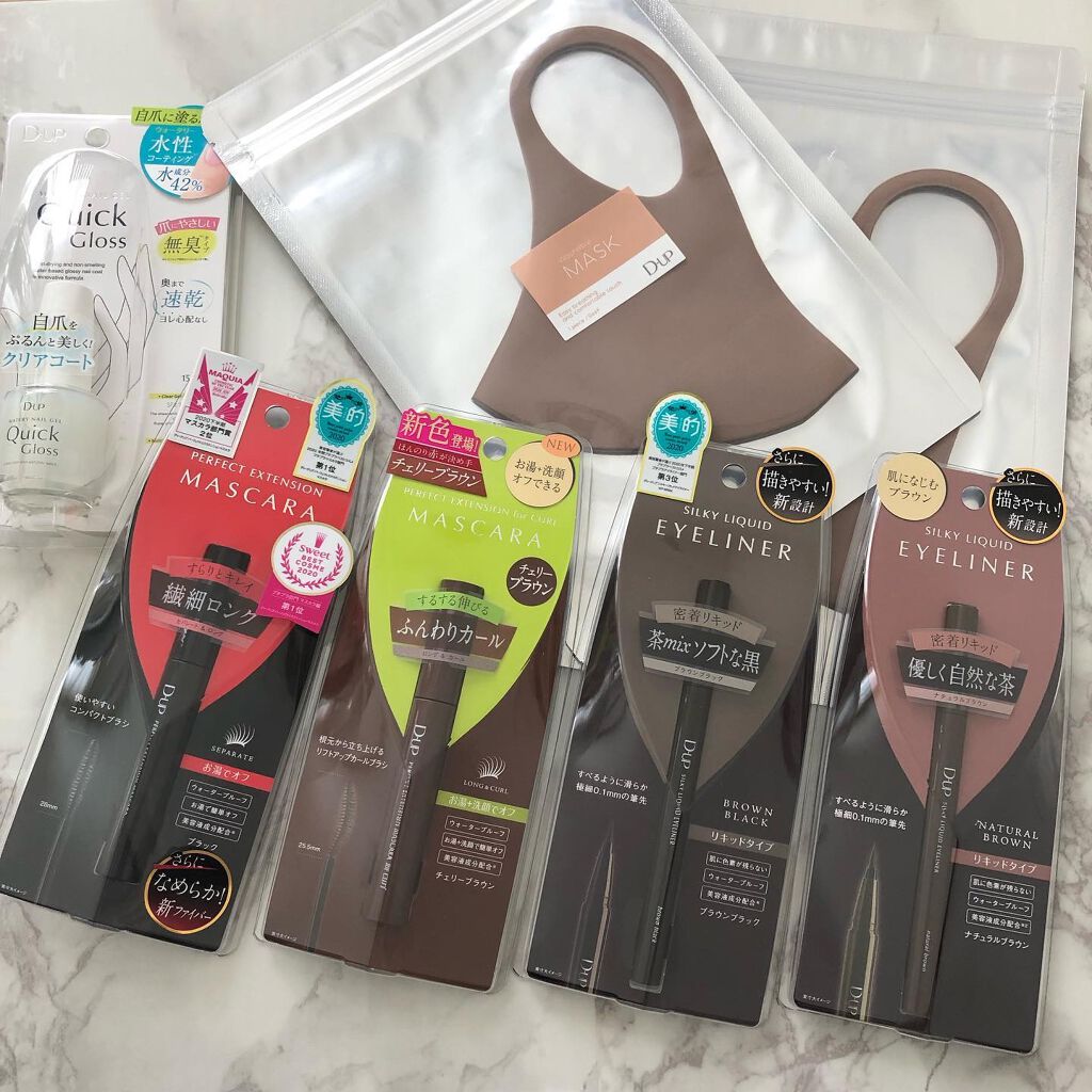 ウォータリーネイルジェル クイックグロス		/D-UP/オールインワンネイルを使ったクチコミ（2枚目）