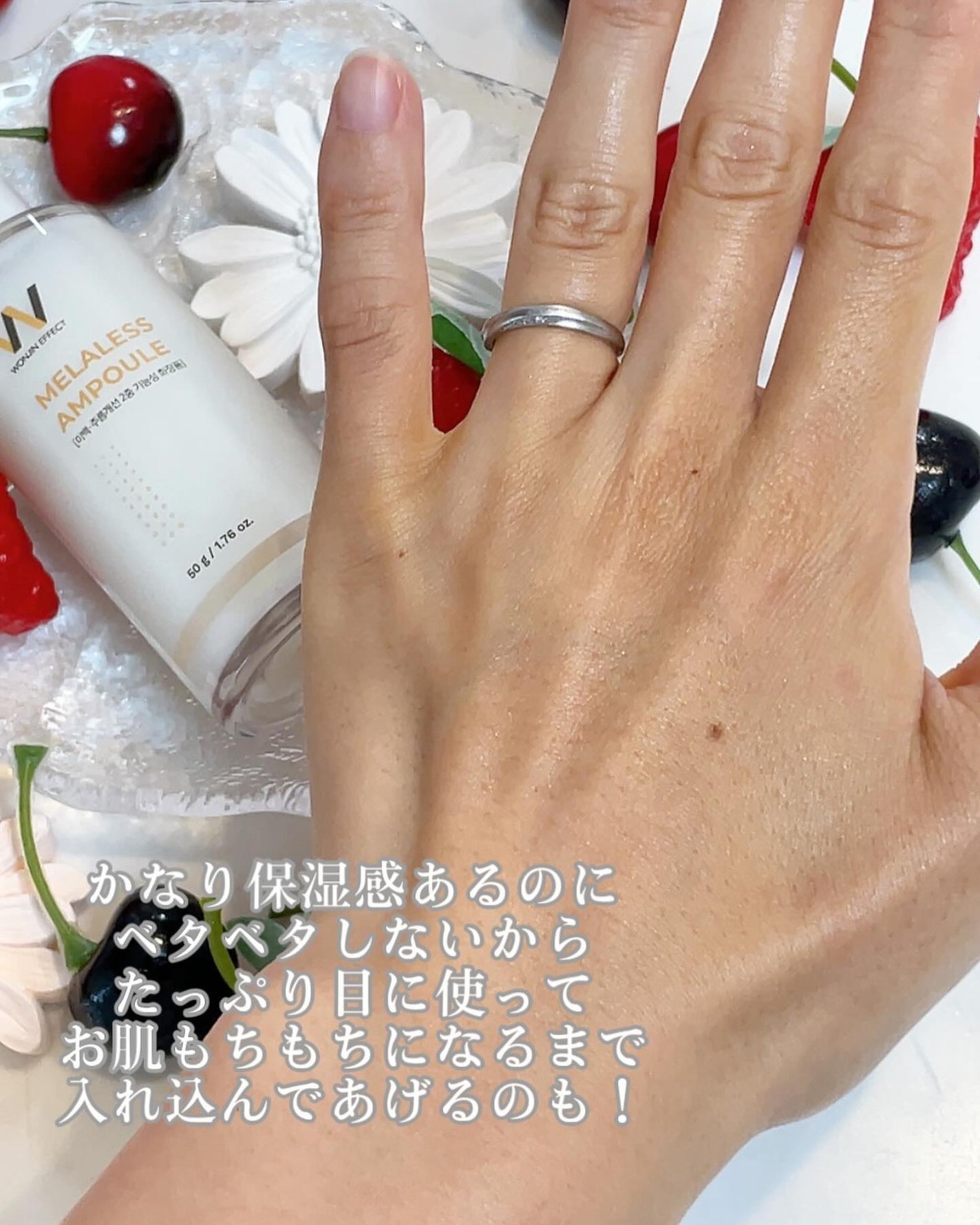 MELALESS AMPOULE/WONJIN EFFECT/美容液を使ったクチコミ(4枚目)