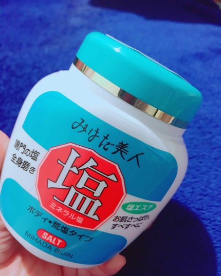 みはだ美人 塩/黒ばら本舗/ボディスクラブを使ったクチコミ(1枚目)