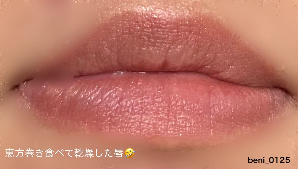 ジルスチュアート クリスタルブルーム リップブーケ セラム/JILL STUART/リッププランパーを使ったクチコミ(5枚目)