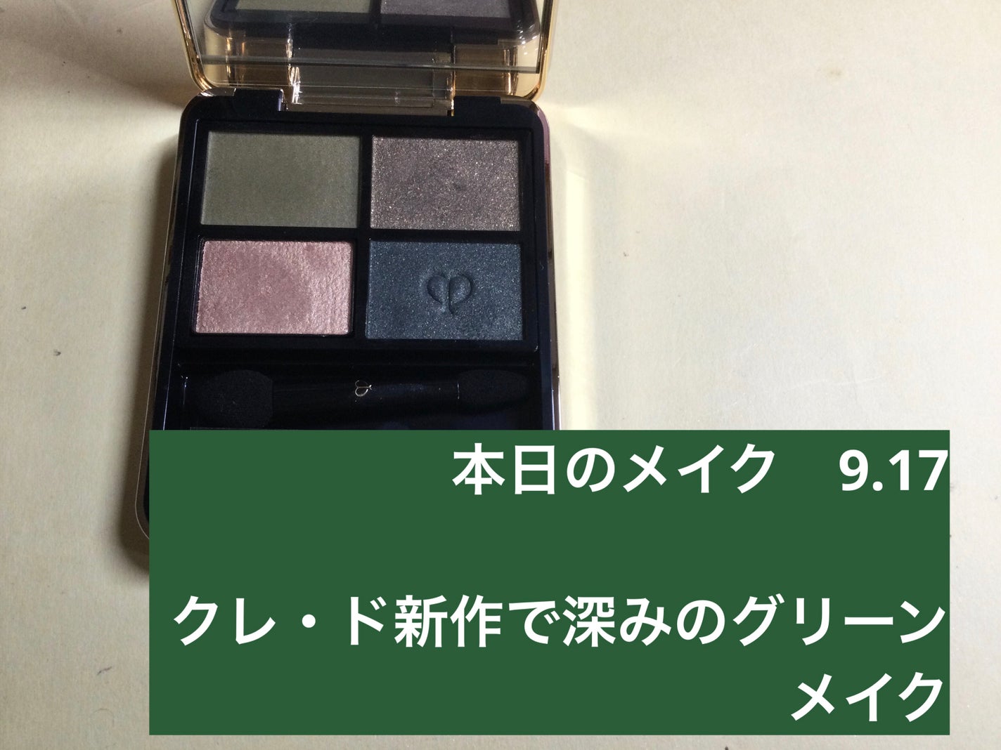 ディオール バックステージ フェイス グロウ パレット/Dior/ハイライトを使ったクチコミ(1枚目)