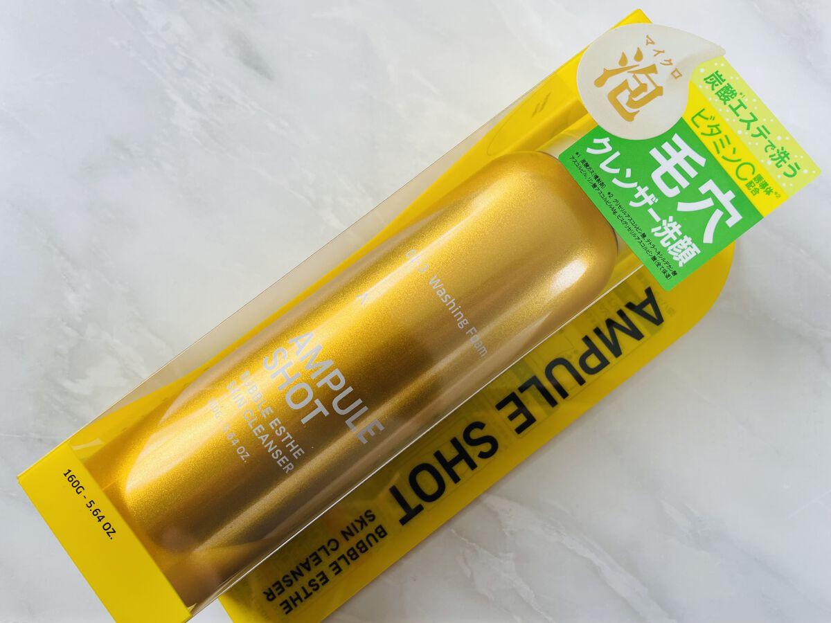 バブルエステ 炭酸洗顔フォーム/AMPULE SHOT/泡洗顔を使ったクチコミ（1枚目）