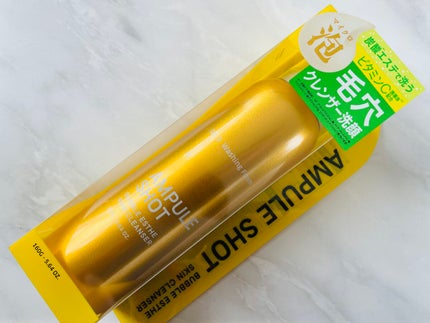 バブルエステ 炭酸洗顔フォーム/AMPULE SHOT/洗顔フォームを使ったクチコミ(1枚目)