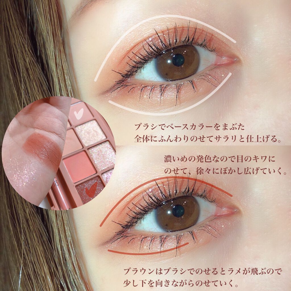 スーパーフィットジェルライナー/D-UP/ジェルアイライナーを使ったクチコミ(2枚目)