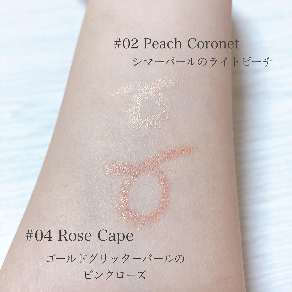 アイムスティックシャドウシマー/i’m meme/スティックアイシャドウを使ったクチコミ（3枚目）