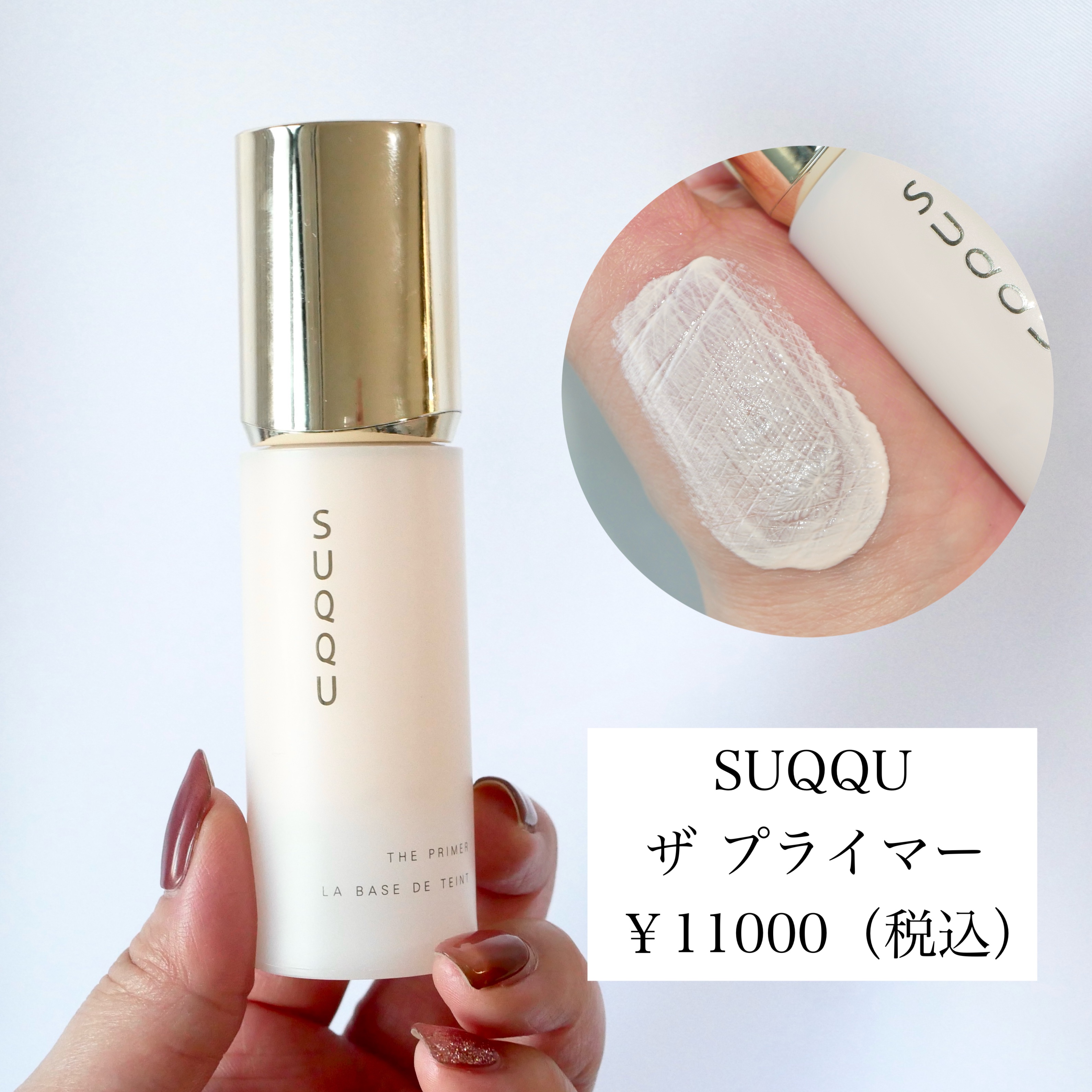 あなたはどっち派？NARS・PAUL & JOE BEAUTE・INOUI・SUQQU・Celvokeの