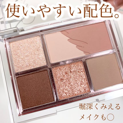 プロ アイパレット ミニ/CLIO/アイシャドウパレットを使ったクチコミ(3枚目)