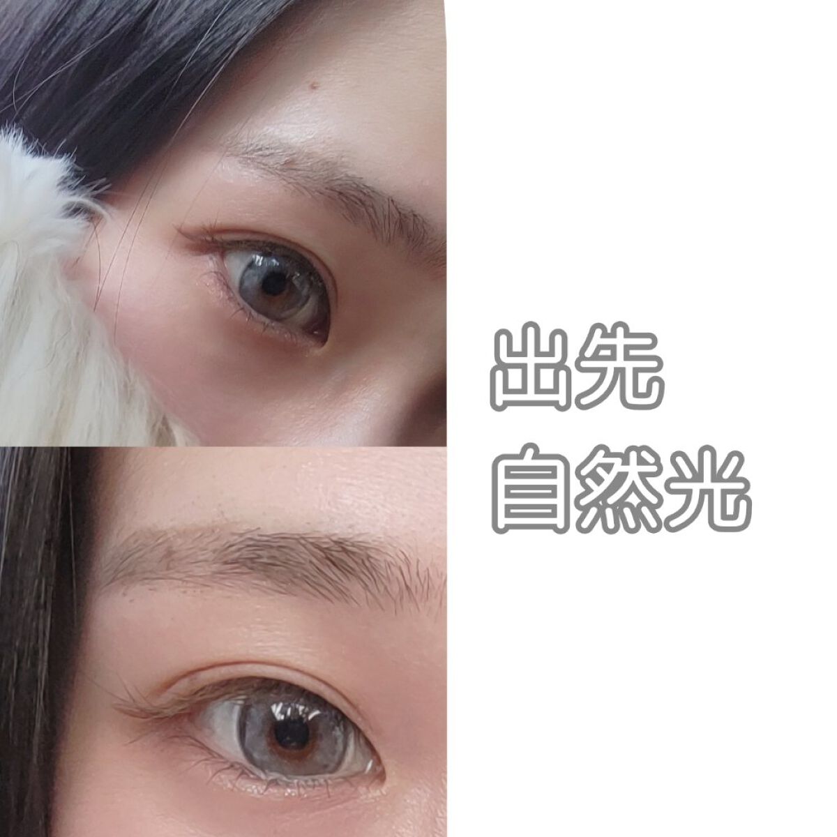 ホロリス/トリカ/カラーコンタクトレンズを使ったクチコミ（3枚目）