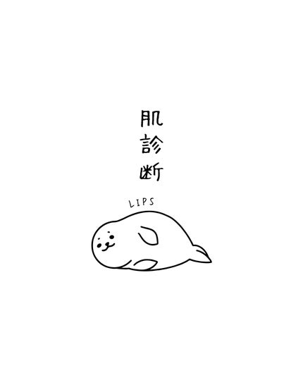 3ミニッツマスク:カーマイド with ティーツリー/MEDIHEAL/シートマスク・パックを使ったクチコミ(1枚目)