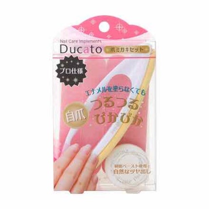 爪ミガキセット/デュカート/ネイル用品を使ったクチコミ(2枚目)