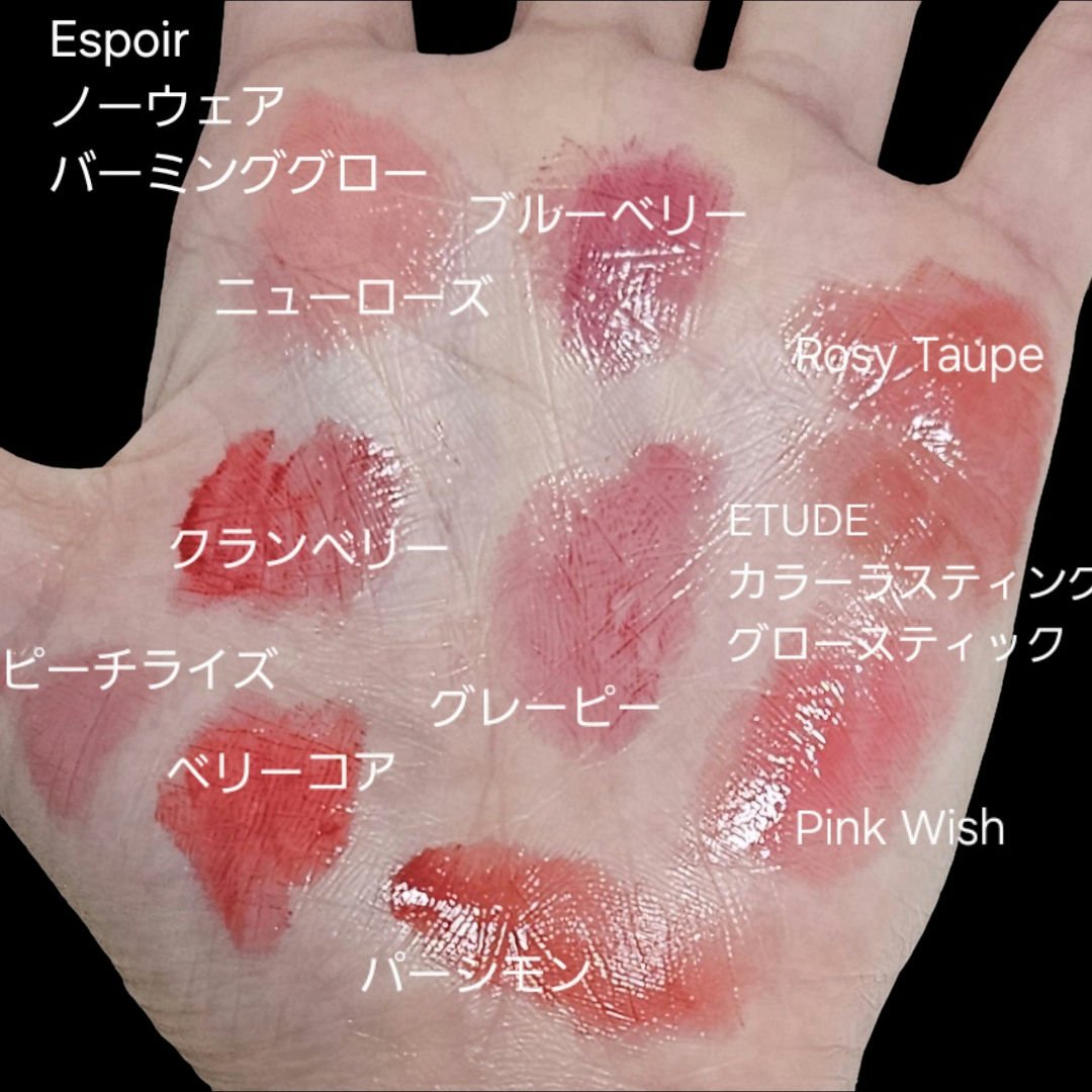 カラーラスティンググロウスティック/ETUDE/口紅を使ったクチコミ（1枚目）