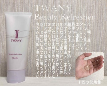 ビューティリフレッシャー/TWANY/その他洗顔料を使ったクチコミ（2枚目）