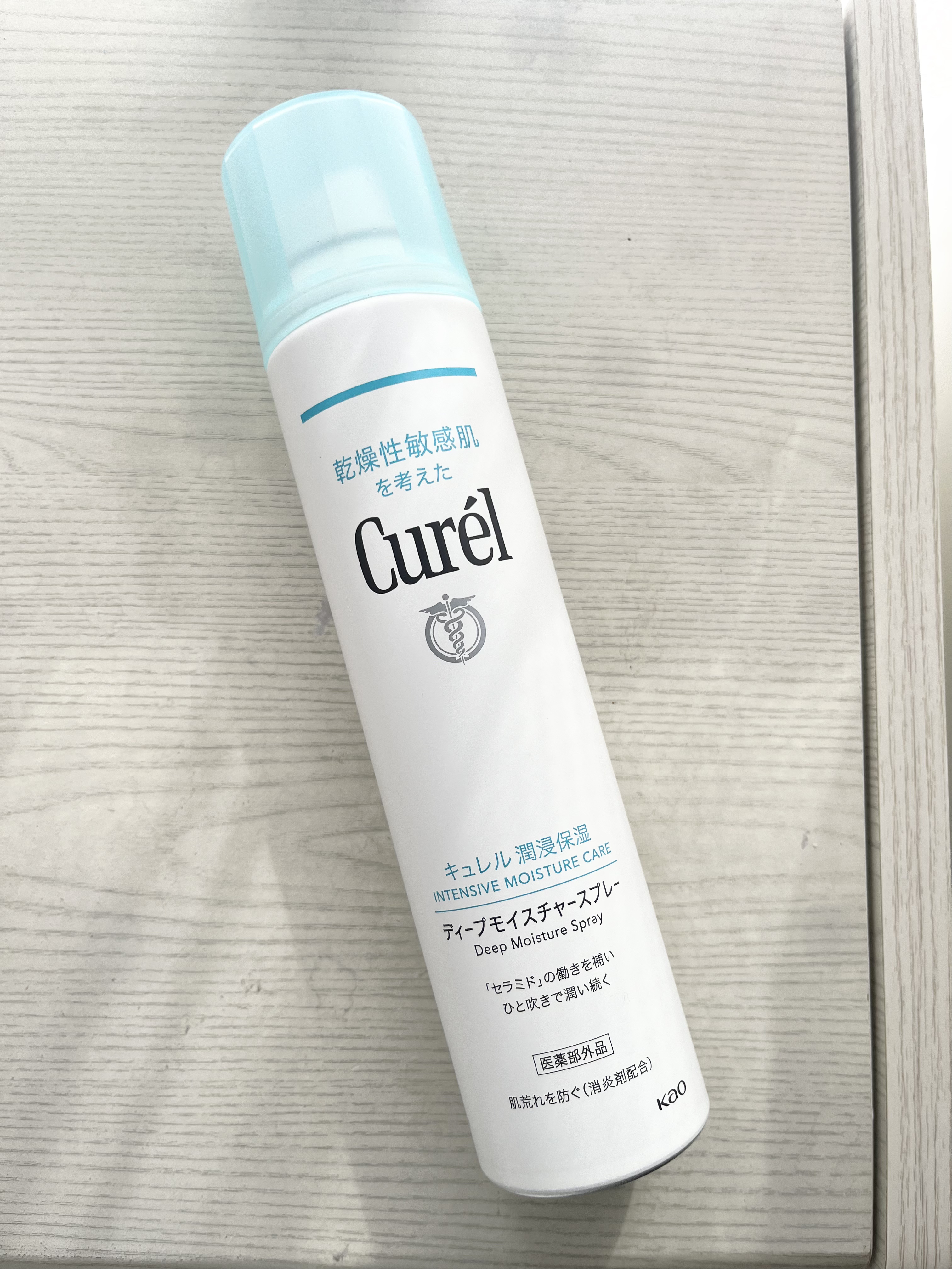 ディープモイスチャースプレー/キュレル/ミスト状化粧水を使ったクチコミ（1枚目）