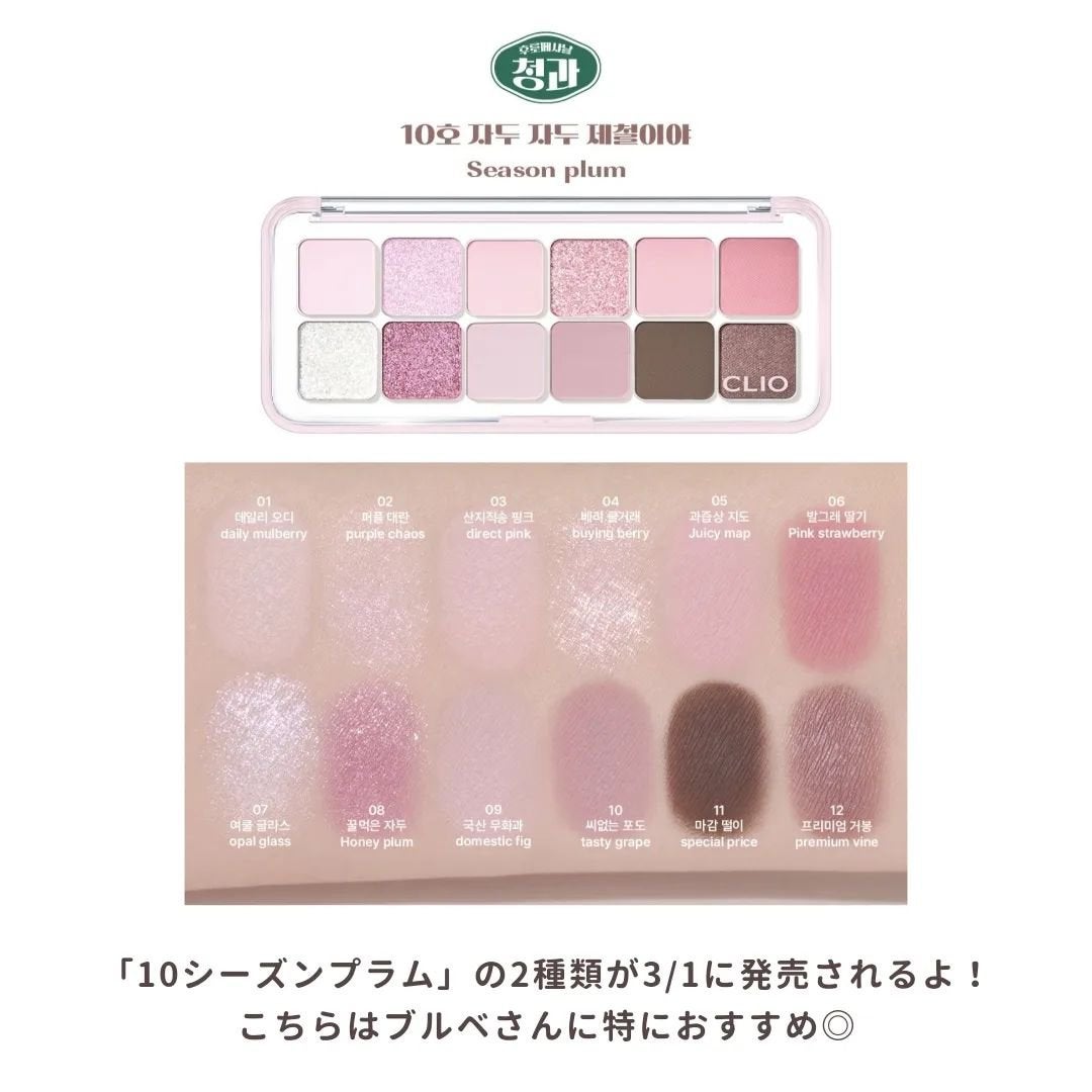 ã¡ãã²ãðšéåœã³ã¹ã¡ on LIPS ãðŠ¢â¡â¡CLIOã¯ãªãªâ¡ããã¢ã€ãã¬ãããšã¢ãŒæ°è²â¡09ããŒãã¡..ãïŒ6æç®ïŒ