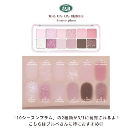 ã¡ãã²ãðšéåœã³ã¹ã¡ on LIPS ãðŠ¢â¡â¡CLIOã¯ãªãªâ¡ããã¢ã€ãã¬ãããšã¢ãŒæ°è²â¡09ããŒãã¡..ãïŒ6æç®ïŒ