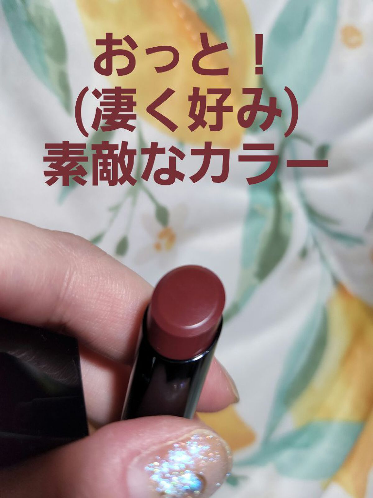 ケイト リップモンスター/KATE/口紅を使ったクチコミ（3枚目）