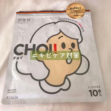 CHOI薬用マスク ニキビケア ［医薬部外品］/肌美精/シートマスク・パックを使ったクチコミ（1枚目）