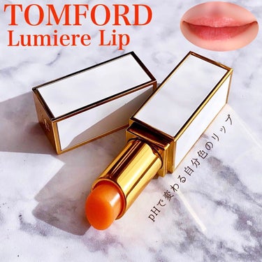 ルミエール リップ 01 ルミエール/TOM FORD BEAUTY/口紅を使ったクチコミ（1枚目）