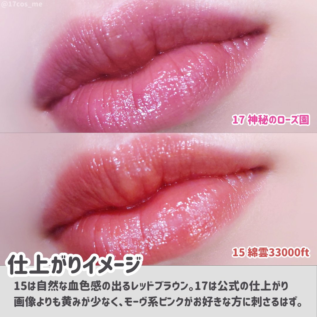 ケイト リップモンスター/KATE/口紅を使ったクチコミ（3枚目）