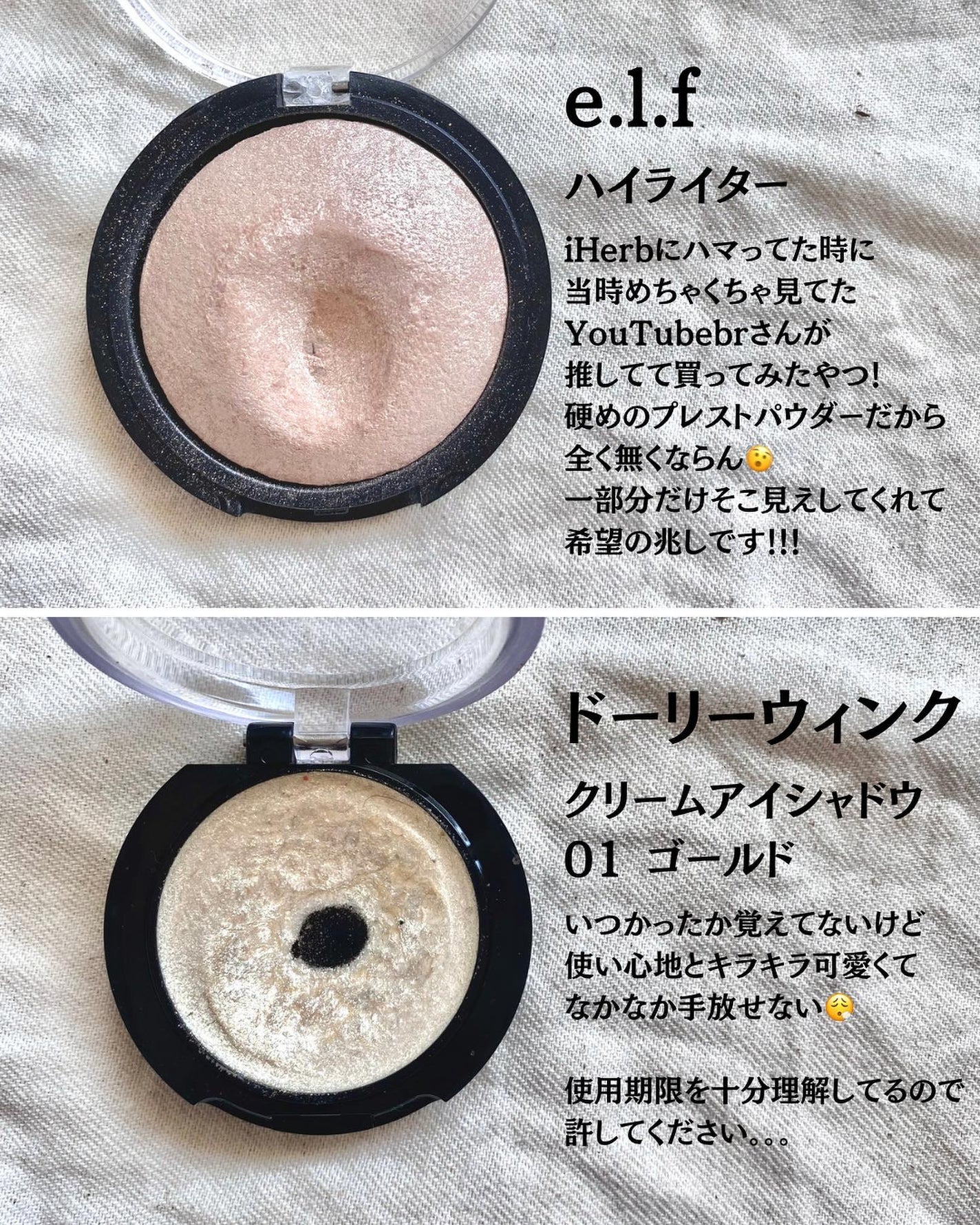 クリームアイシャドウⅢ /ドーリーウインク/ジェル・クリームアイシャドウを使ったクチコミ(3枚目)