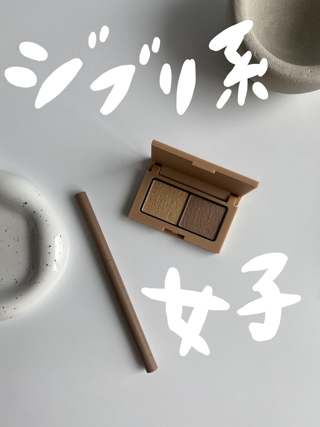 エテュセ アイエディション(カラーパレット)/ettusais/アイシャドウパレットを使ったクチコミ（1枚目）