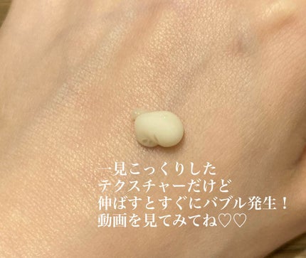 ペプチド ボリューム リフティングプロエッセンス/DR.PEPTI/美容液を使ったクチコミ(2枚目)