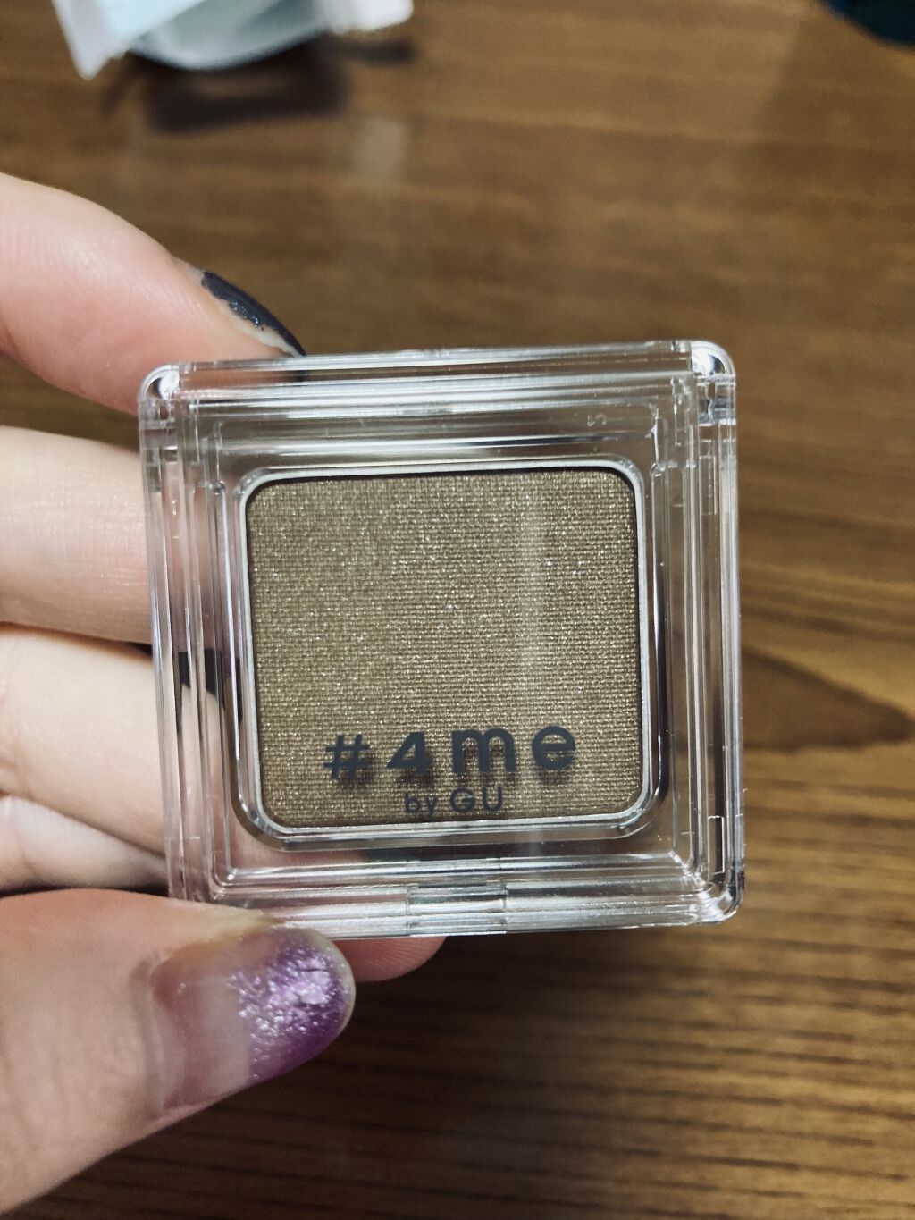 単色アイシャドウ/#4me by GU/単色アイシャドウを使ったクチコミ（2枚目）