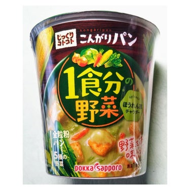 じっくりコトコト煮込んだスープ/Pokka Sapporo (ポッカサッポロ)/食品を使ったクチコミ（1枚目）
